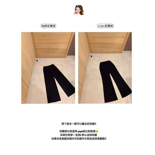 金蘑菇菇 冰冰裤 / 新研发透气凉感纤维 巨巨巨显瘦 商品图3