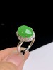 蛋面翡翠戒指 商品缩略图5