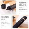 【秒杀】CPB隔离中样12ML 肌肤之钥黑色长管妆前乳遮瑕提亮 商品缩略图5