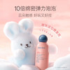 贝德美bodorme蓝墩墩沐浴慕斯350ML 氨基酸沐浴露 商品缩略图3