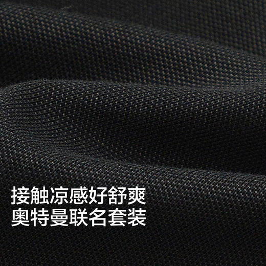 【奥特曼IP商场同款】巴拉巴拉儿童短袖套装男童两件套2026新款夏 商品图3