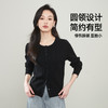 【春新品！静奢风-针织开衫】逸阳春季圆领绞花软糯叠穿羊毛开衫上衣5060 商品缩略图5