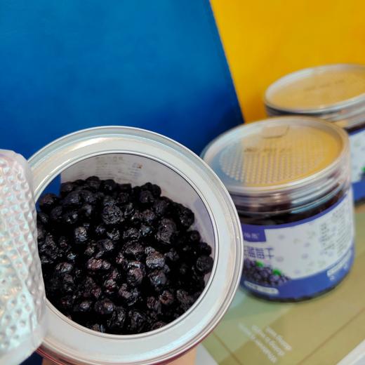 【到手2罐】悦怡然 纯野生蓝莓干 200g*2罐 商品图3