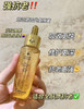 【一抹快修纹】娇兰帝皇蜂姿黄金复原蜜面部精华液50ml 第三代第四代 年轻饱满 商品缩略图2