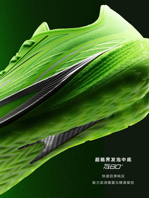 安踏轻狂5丨氮科技专业实战防滑耐磨篮球鞋男子专业低帮运动鞋男112621105 商品图3