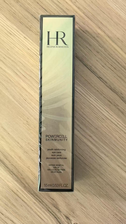 【临期清仓】HR赫莲娜悦活强韧青春眼部精华乳15ml 商品图4