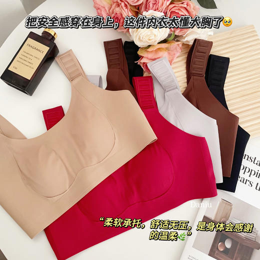任意提阶梯智能肩带款显小提拉收副乳7档调节肩带固定杯不跑杯不空杯爆款内衣文胸 商品图5