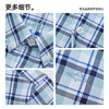 【莱赛尔】德鲨短袖格子衬衫男青年2026夏季新款休闲上衣打底衬衣 商品缩略图4