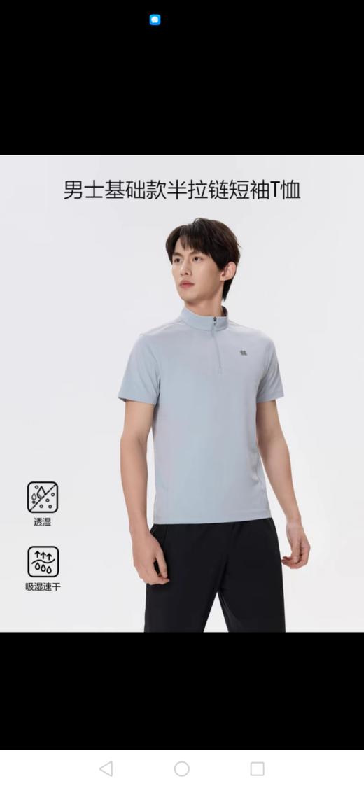点此购买 可隆夏季男士半拉链短袖T恤 ss 342045 商品图7
