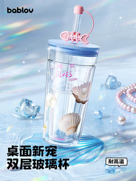 bablov双层高硼硅玻璃杯高级感轻奢女高颜值绝美杯子带盖咖啡水杯