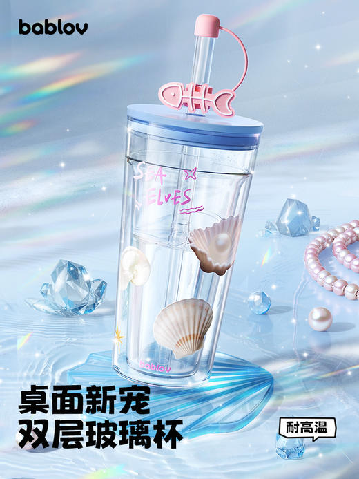 bablov双层高硼硅玻璃杯高级感轻奢女高颜值绝美杯子带盖咖啡水杯 商品图0