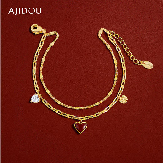 AJIDOU阿吉豆手链女款精致爱心手环手饰 商品图2