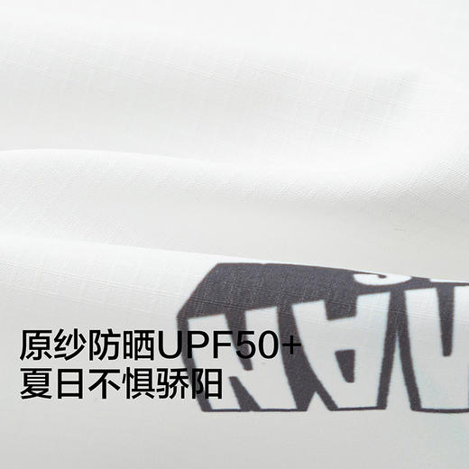 【奥特曼IP商场同款】巴拉巴拉儿童防晒衣男童外套2026新款夏便携 商品图3