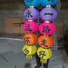 5连串彩色白事丧事祭奠灯笼殡仪灵堂布置白色日韩拉丝冬瓜灯笼五连串批发 商品缩略图0