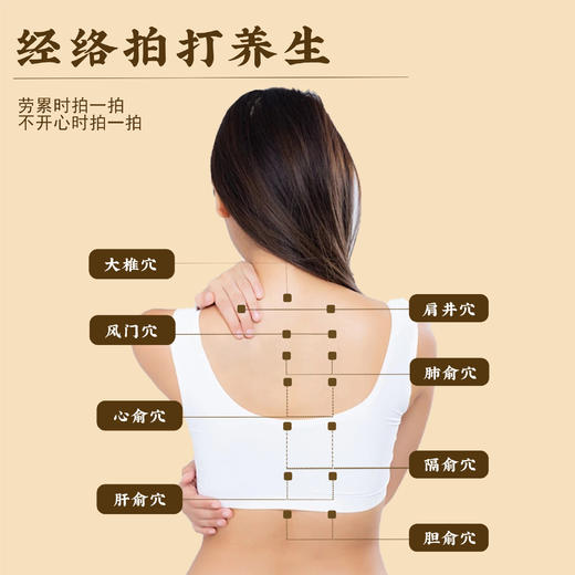 （广东广播商城专属）【舒缓养生套装】 经络拍  U 型枕 按摩护颈组合 全身放松 旅行办公可用 久坐党必备 一套搞定肩颈放松 商品图4