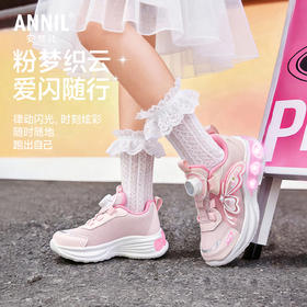 ANNIL/安奈儿女童春季休闲运动鞋跑步鞋HG6105773