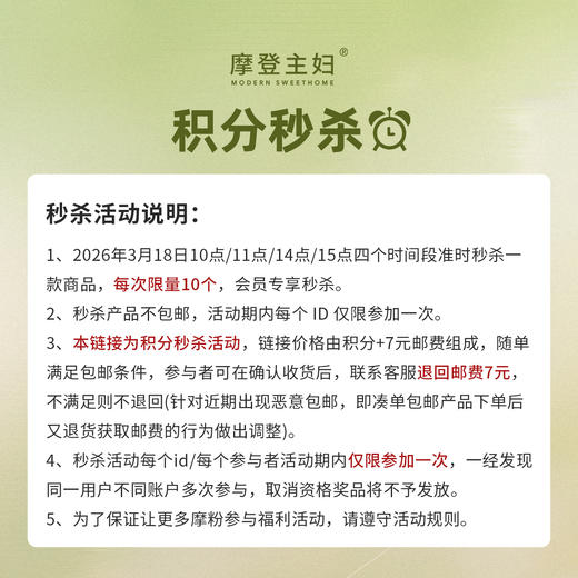 【3.18会员积分兑换专享】【甜品小熊】黄油小熊球球玻璃杯400ml（拍此链接不发货） 商品图1