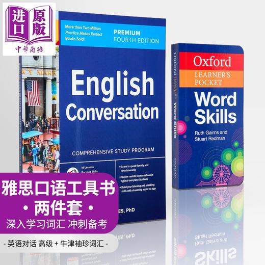 【中商原版】IELTS雅思口语工具书2册 牛津袖珍英语词汇 Oxford Learner s Pocket Word Skills 英语对话English Conversation 商品图0