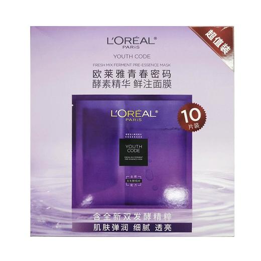 欧莱雅青春密码酵素面膜10P 特惠装 商品图0