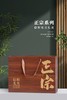17元/套【正宗毛尖半斤.木纹】整箱20套.整箱340元.包邮 商品缩略图3