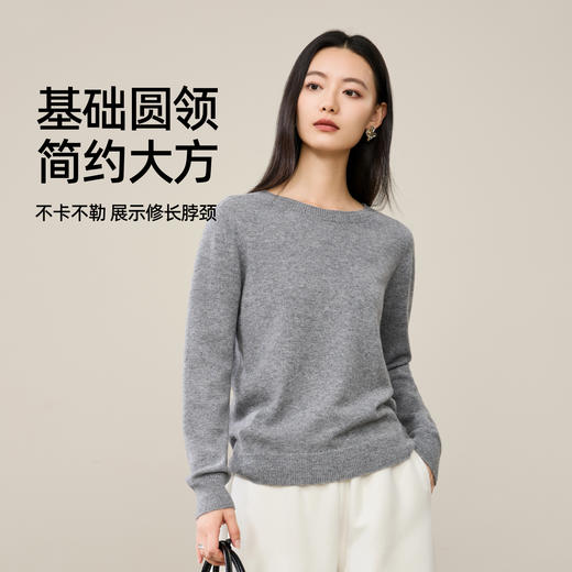 【新品！6色柔软-羊毛衫】逸阳三季可穿软糯针织宽松显瘦内搭纯色圆领羊毛打底5307 商品图3