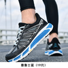 【ONKE跑步鞋】轻到起飞，跑步像踩弹簧，轻便透气运动鞋，防滑内增高设计，日常穿搭必备！ 商品缩略图6