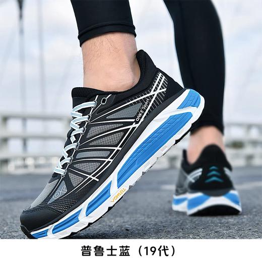 【ONKE跑步鞋】轻到起飞，跑步像踩弹簧，轻便透气运动鞋，防滑内增高设计，日常穿搭必备！ 商品图6
