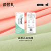 朵熙儿 儿童天丝莫代尔棉家居服套装 商品缩略图4