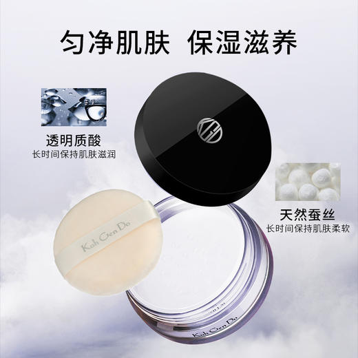 Koh Gen Do江原道 超细保湿定妆散粉 商品图3