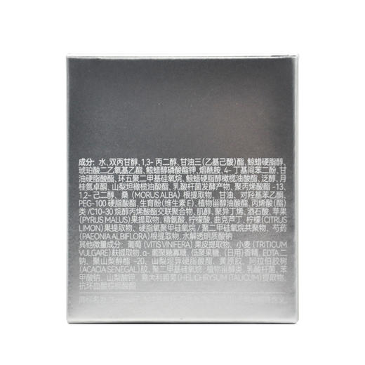 珂蓝芙瑟琳晶颜霜30g 商品图5