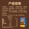 【自提-常温】巧克力牛奶250ml*24 商品缩略图4