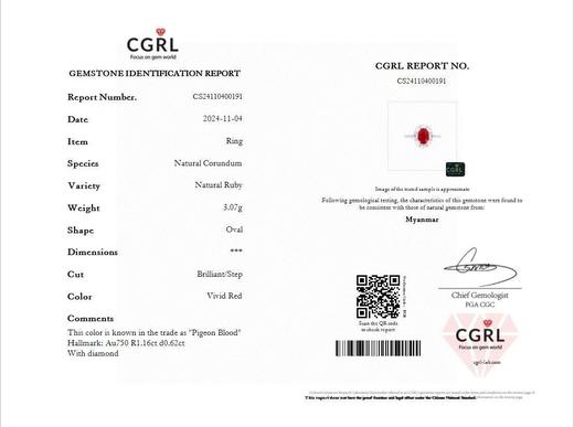 1.16ct红宝石戒指 商品图4