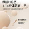 花间颂晨雾贴贴气垫粉底霜-纪念日百货门店同款165193429 商品缩略图2