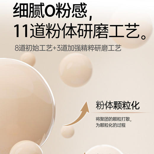 花间颂晨雾贴贴气垫粉底霜-纪念日百货门店同款165193429 商品图2