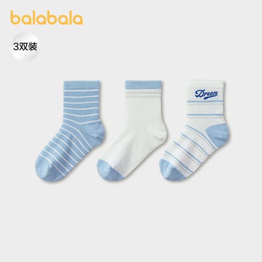 【商场同款】巴拉巴拉儿童袜子夏季网眼袜透气薄男童学生袜三双装 商品图0