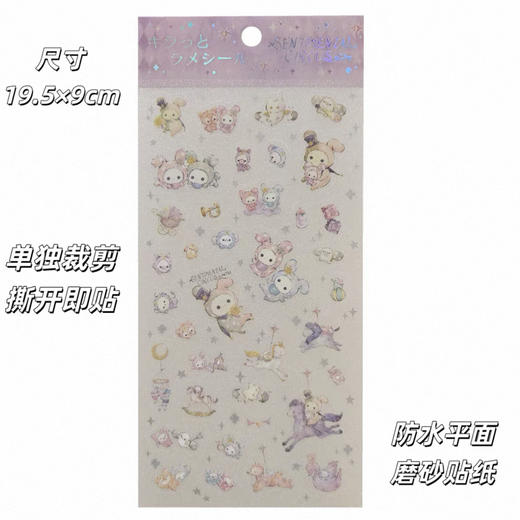 三易仕-SE66007 贴纸 商品图0