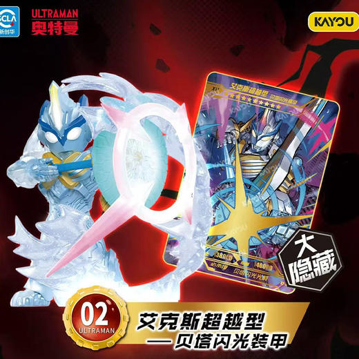 奥特曼英雄集结系列第14弹盲盒-纪念日百货门店同款170093924 商品图1