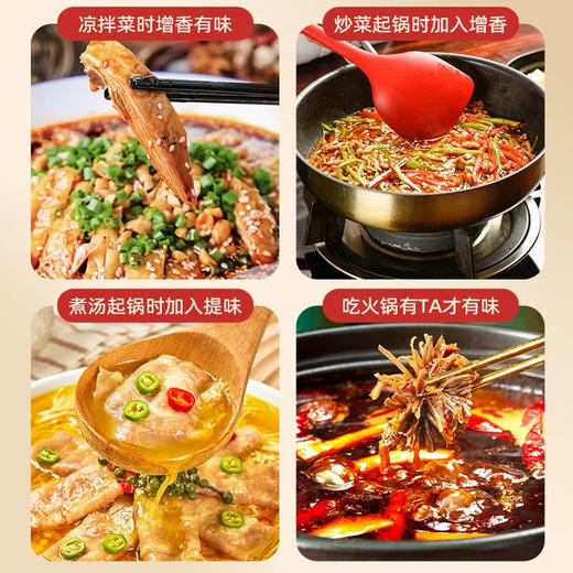 桥头火锅油碟（65ml/罐） 商品图3