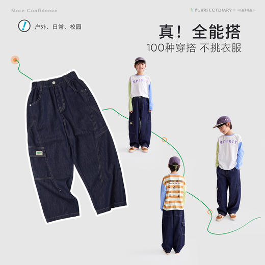 咕噜日记童装儿童工装牛仔裤2026春季新男女童百搭长裤中童直筒裤 商品图4