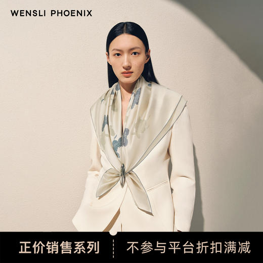 凤凰之家“百蝶谱”103厘米双面印花大方巾 商品图2