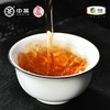 HBT201中茶猴王滇红毛尖100g 商品缩略图3