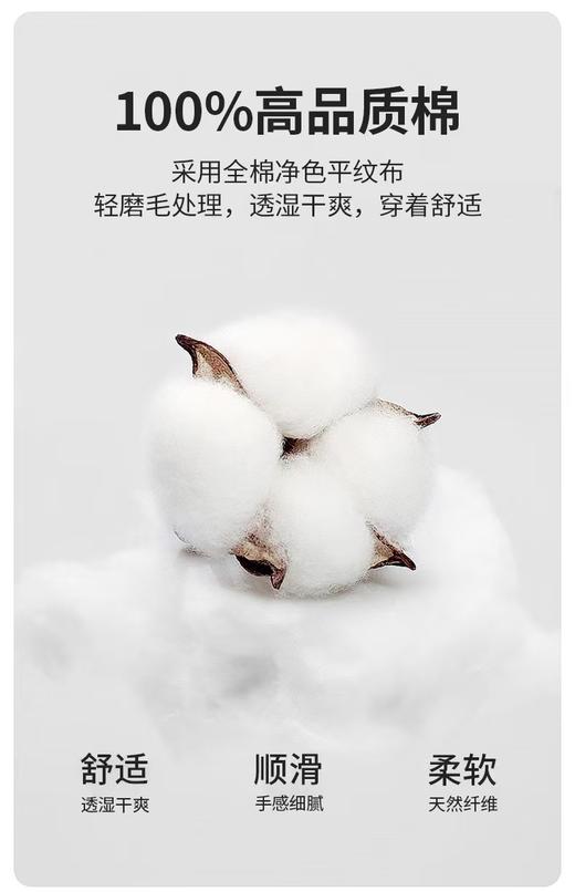 【直发】圣大保罗 秋冬新品男士底面异色POLO领长袖棉T-PW21KT102M 商品图2