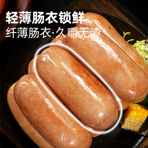 【发出后不支持拦截退货】大希地 爆有料无淀粉级醇肉肠 400g*2/400g*4 商品图3