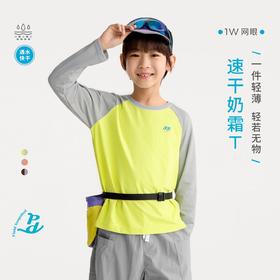 咕噜日记儿童拼色印花T恤男童速干运动打底2026春季女童户外防晒T