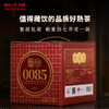 澜沧古茶2026年第13代0085大饼普洱茶熟茶云南茶叶景迈古树饼茶 商品缩略图4