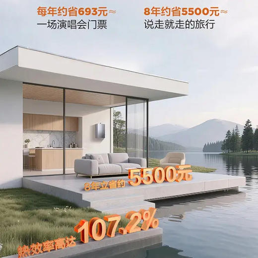 海尔（Haier）热水器 JSLQ27-16K70AGTDU1 商品图5