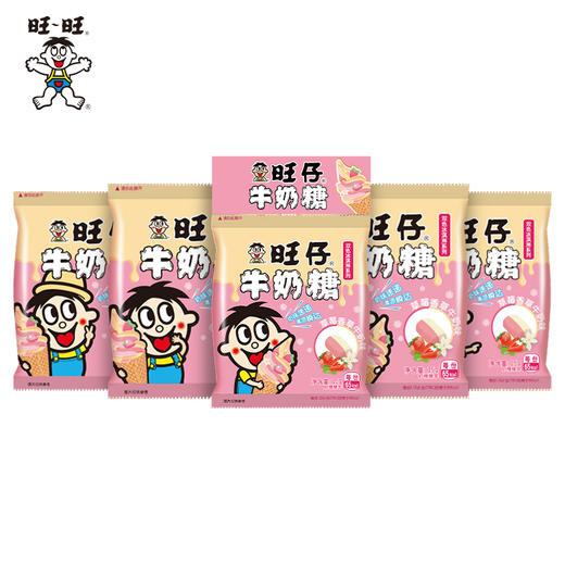 旺仔牛奶糖冰淇淋风味 商品图3