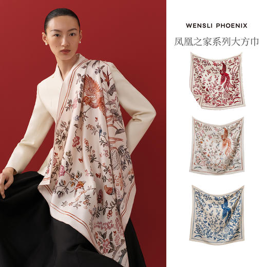 凤凰之家双面印花大方巾-凤栖梧桐 商品图4