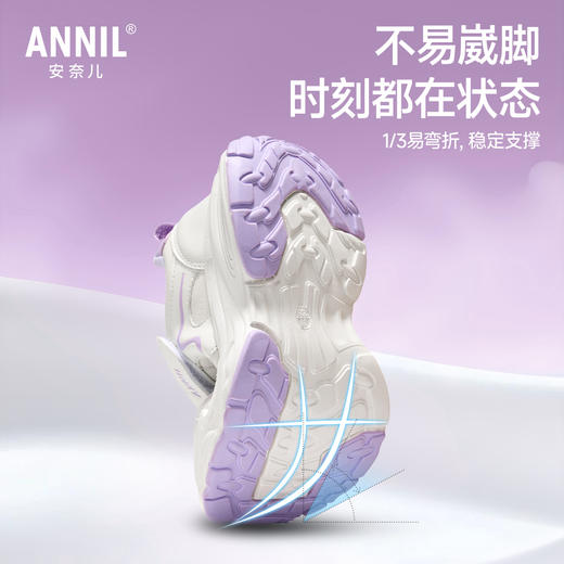 ANNIL/安奈儿男女童春季儿童时尚老爹鞋防撞运动鞋HM6105788 商品图4
