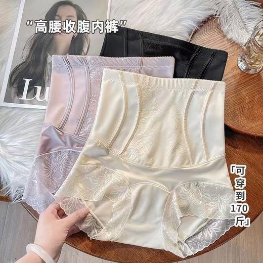 【2件立减10元❗️高腰收腹打底裤】穿上就是“小腰精”微收腹不紧勒束缚❗️手感细腻透气，塑形紧身无痕收腹裤纯棉裆免穿内裤不卷边L 商品图0